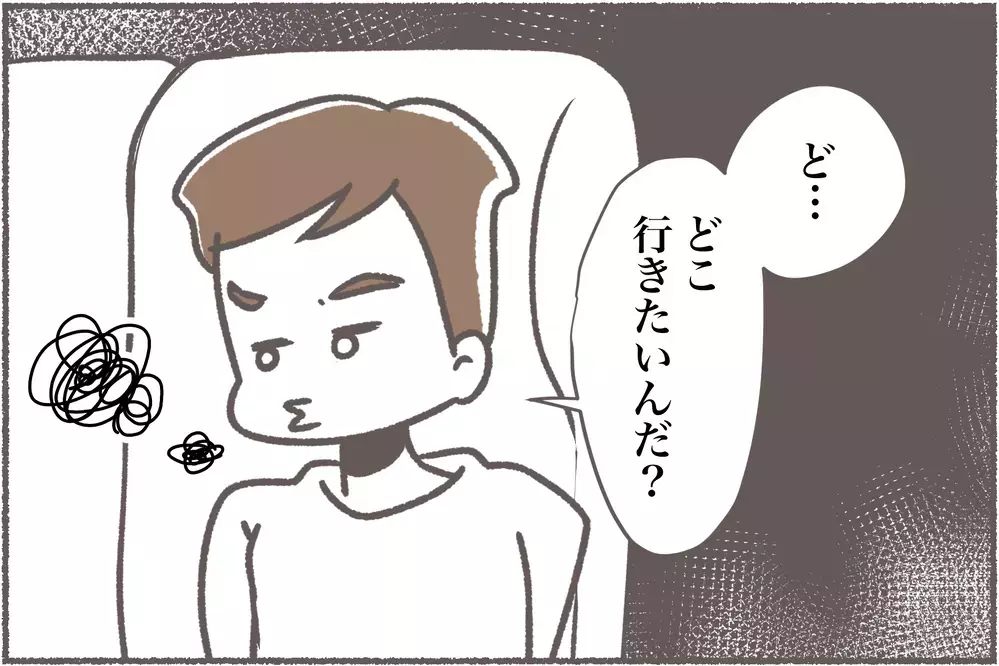 夫の実家に行かない理由家族・友人・人間関係発言小町