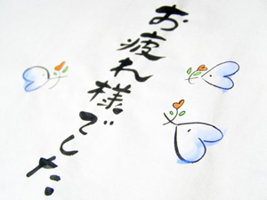 退職祝い おもいやりポエム 父 母 定年 定年退職 定年退職祝い 閉店 感謝状 退職祝い 男性 女性 60代 50代 40代 70代 上司 同僚 先輩退職 名前入り 記念品 プレゼント 人気 名前 ポエム 退職祝い 父 引退 閉業 廃業 お疲れ様