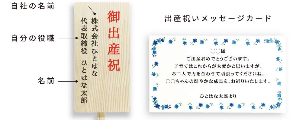 出産祝いに必ず喜ばれるプレゼント