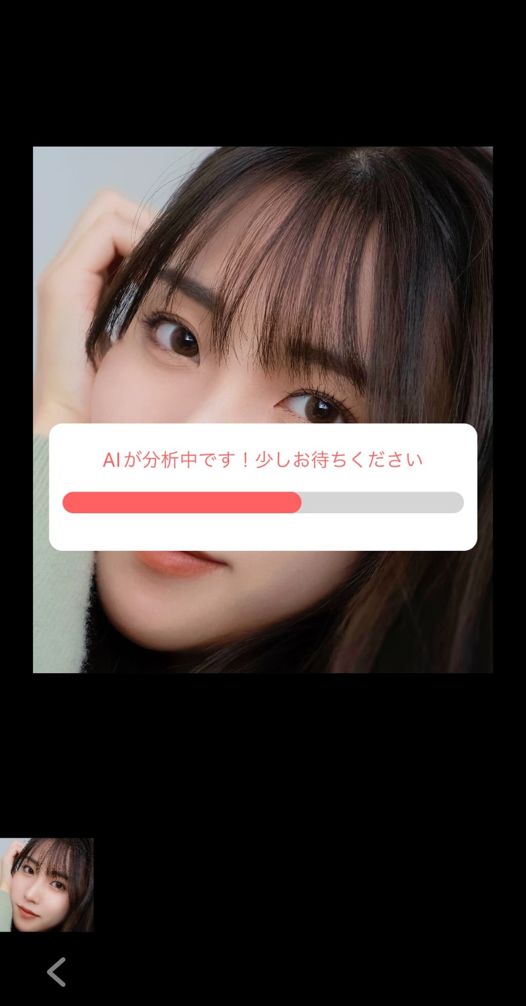 嫌いな人は、実は自分に似ているという話ふじはらともえ