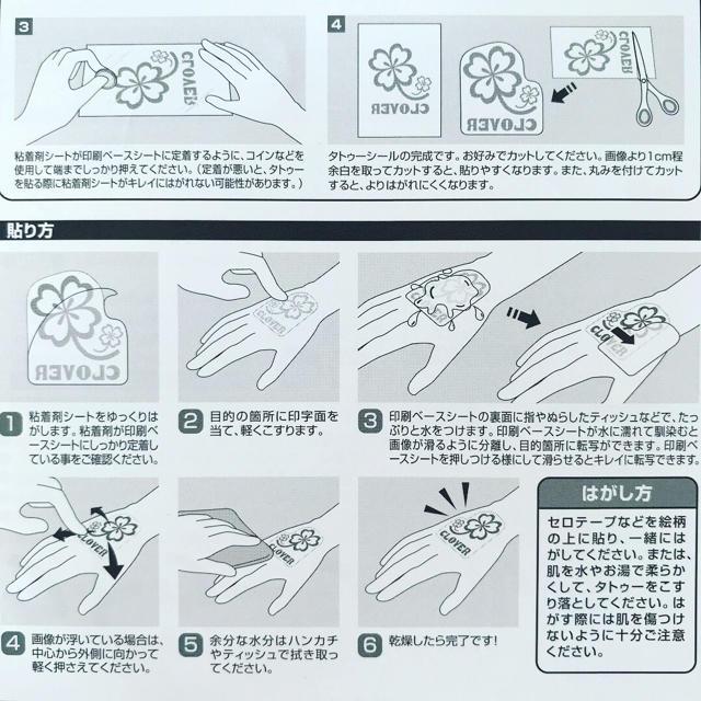 楽天市場先着100名様限定クーポン20％off タトゥーシール 30枚セット 虹色 子供 ユニコーンフェイスシール誕生日パーティー小物、コスプレ仮装小道具 しちごさん 文化祭 学?祭用 顔用 腕 長持ち 簡単に貼る : Bestboard