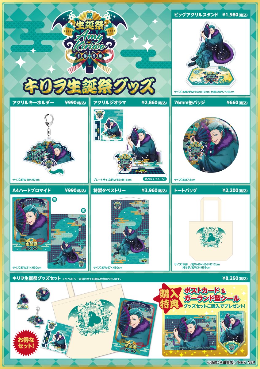 魔入間 アミィ・キリヲの謎を全考察！兄の正体とライム先生が惑わせられなかった男が判明!? 入間くん- YouTube