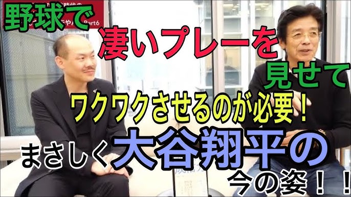 プロ野球解説者・江本孟紀、人生の目標や夢を紡いだ憧れのアメリカ車 2023年9月16日掲載 日テレNEWS NNN