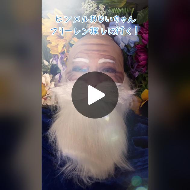 葬送のフリーレン 亡くなったキャラを葬送する：ヒンメルA refrein in Frieren@Refrieren