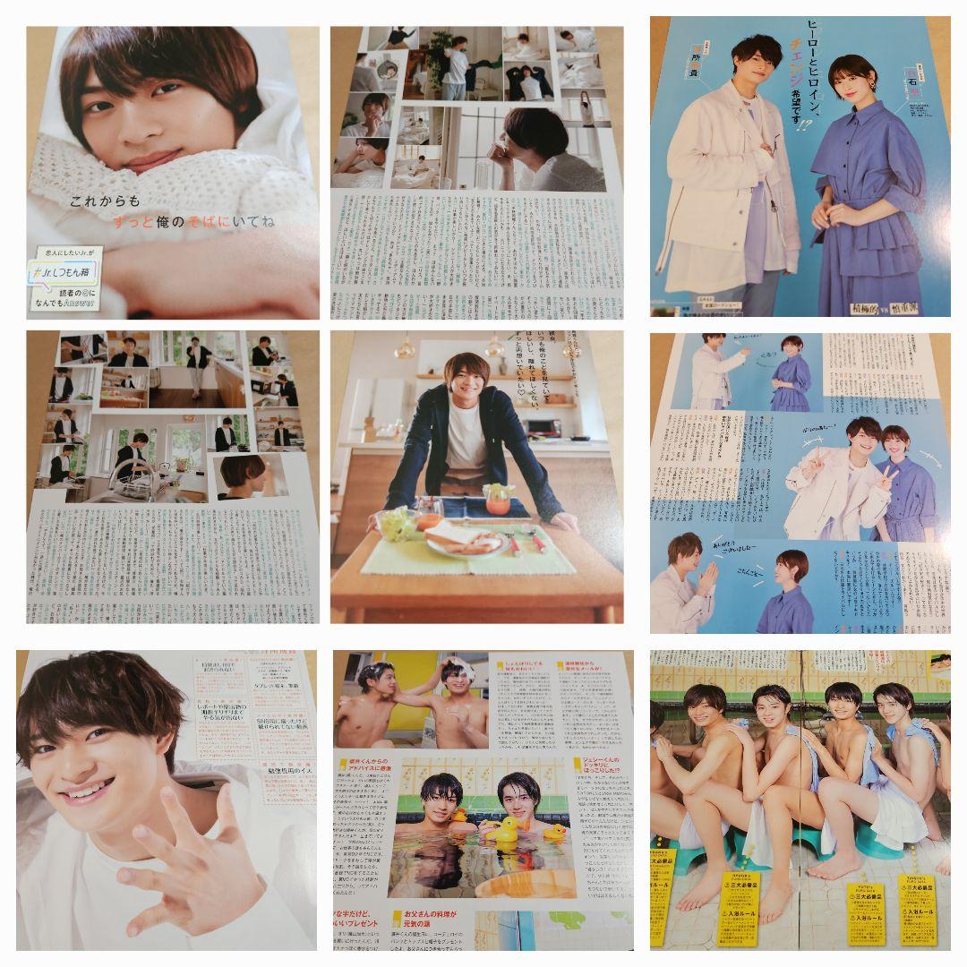 狩野英孝、美 少年・浮所飛貴の父と10年前に海外ロケ 「VS魂」で浮所と共演実現 - モデルプレス