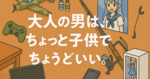 もっと私との時間をつくって！」友達との予定を優先する彼氏に本音をぶつけた結果 20時過ぎの報告会3 5- レタスクラブ