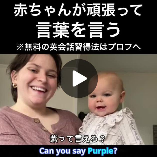 育児・子育ての英語名言 親から子供へ送るふたつのギフトとは？子育てヒントおうちから世界へ羽ばたけ！グローバルキッズ養成塾