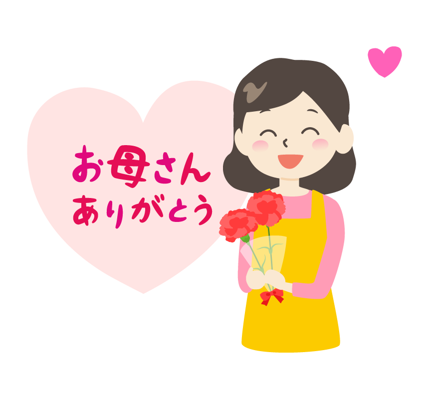 父の日 母の日 白黒イラストのイラスト素材102441547- PIXTA