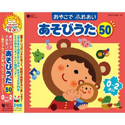 新生児・生後1ヶ月の赤ちゃんとの遊び方は？スキンシップをとろう！ - こそだてハック