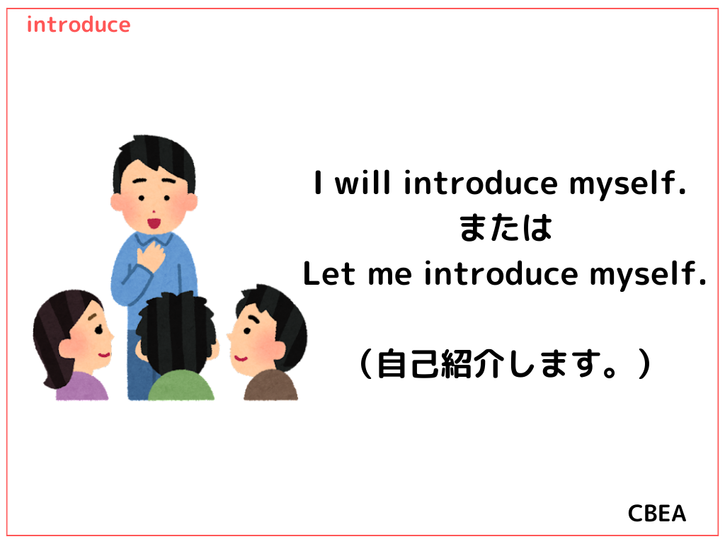 オンラインレッスン用に ” 自己紹介 ” の使い方のスライドセブ島親子留学CBEA 託児所セットプラン有◎