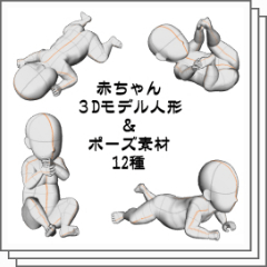 ポーズ - NEWBORNPHOTO AKITA