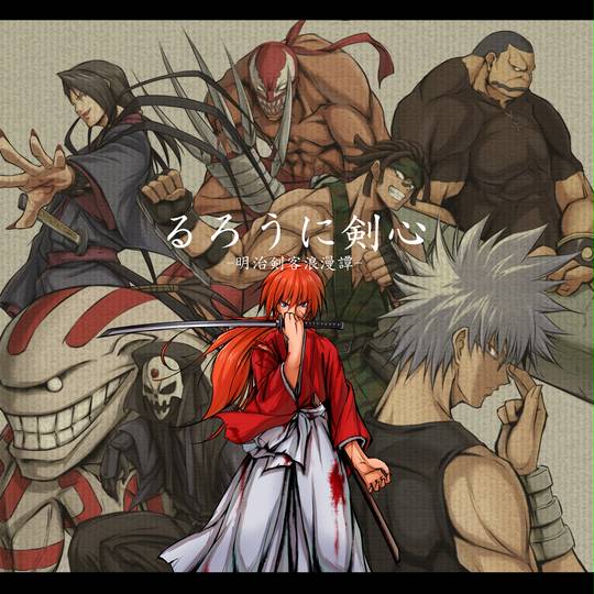 登場キャラクターるろうに剣心アニプレックス