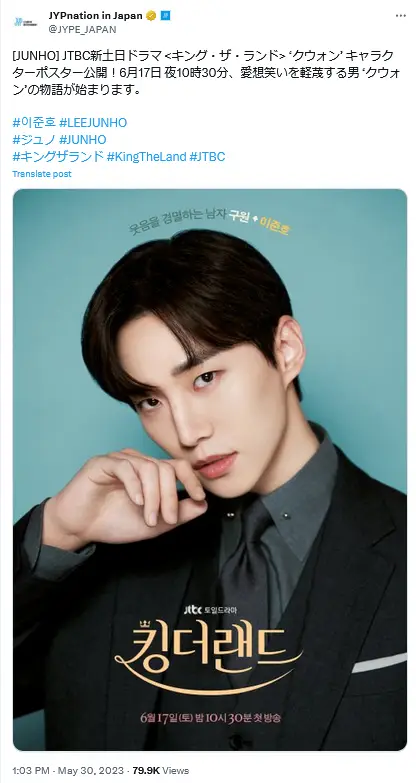 海外メディア発♪「韓国、日本、中国を代表するイケメンはこの人!」韓国はパクボゴム、チャウヌ、ソガンジュン