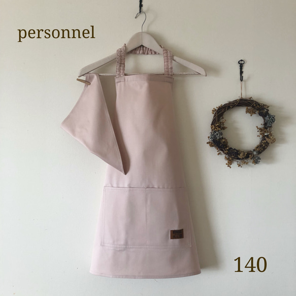 100均タオルで子どもエプロン手作り♪ ミシン不要で可愛い仕上がりえんウチ