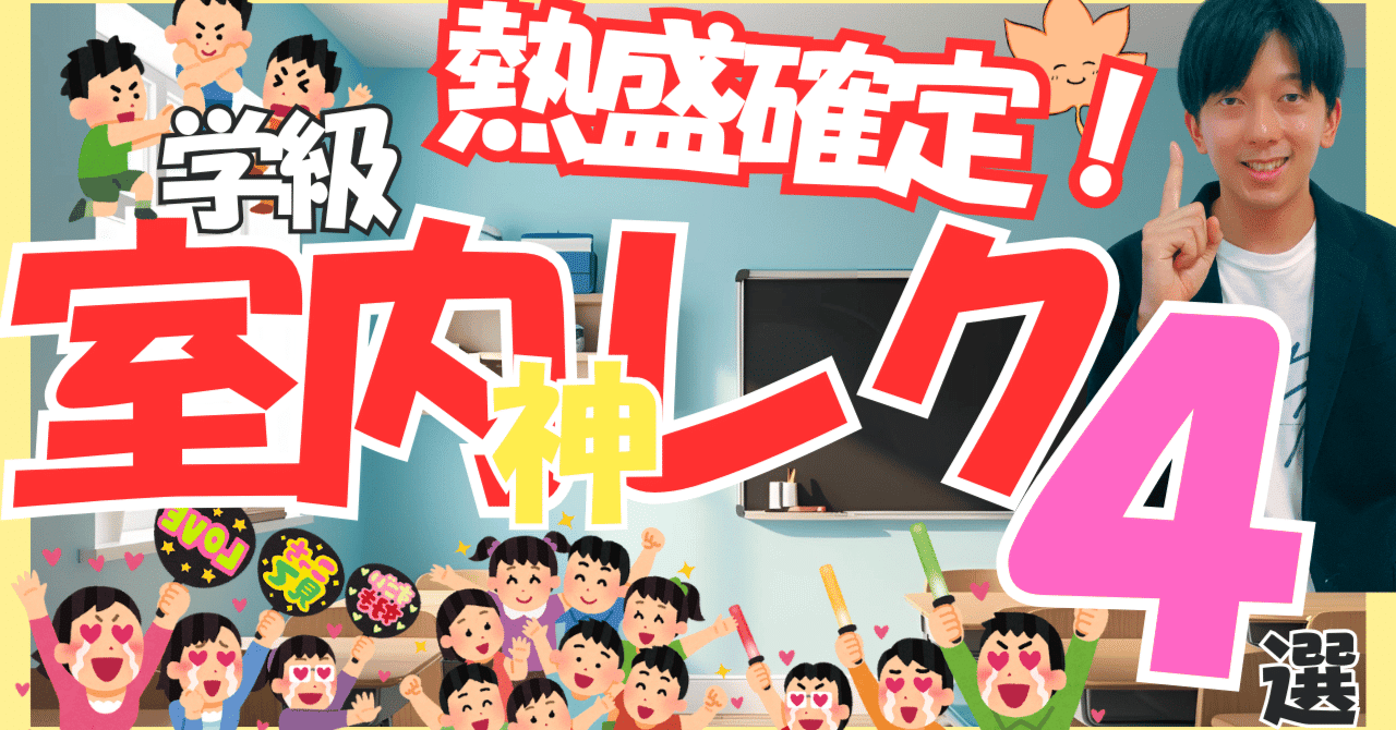 道具なしで盛り上がる簡単遊び 牛タンゲーム