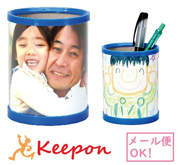 手作り写真立てアイデア〜思い出作りやプレゼントにもってこいの製作遊び〜保育と遊びのプラットフォーム ほいくる