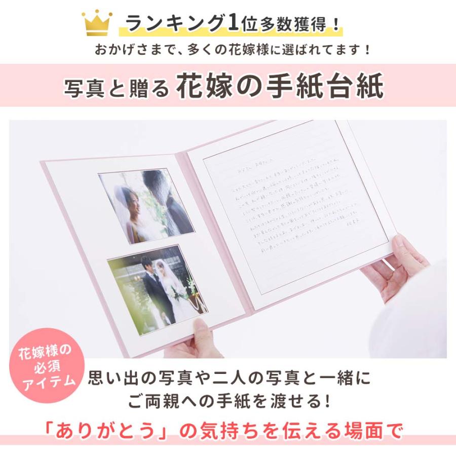 クラウンハート 結婚式 手紙 両親 便箋 感謝 花嫁の手紙台紙 シンプル 1ページ 新郎 新婦 友人 挨拶 感謝メッセージ レターセット プレゼント感謝の手紙 日本製 : アルバム屋さん クラウンハート - 通販 - Yahoo!ショッピング