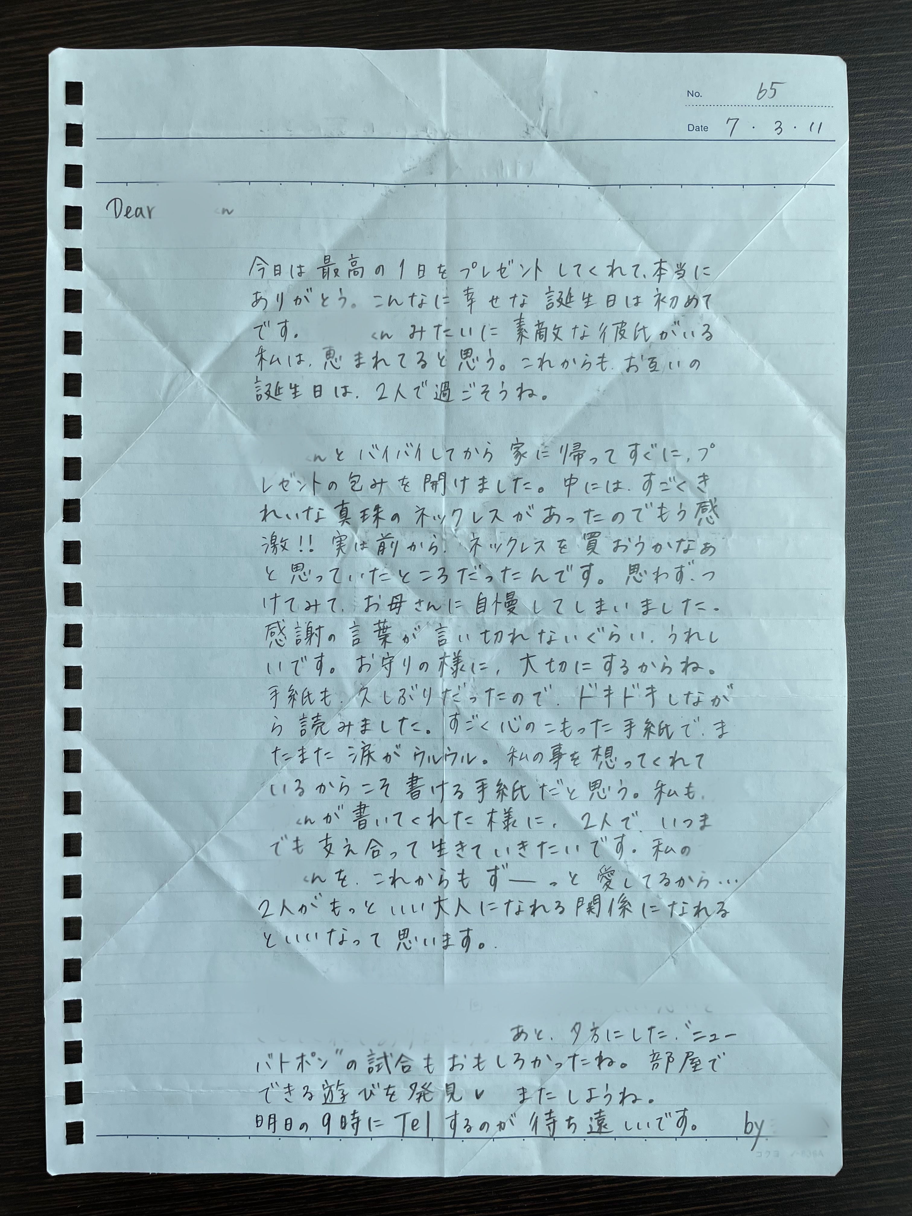 彼女が喜ぶ手紙の書き方は？ 記念日・誕生日・プロポーズの例文付き「マイナビウーマン」