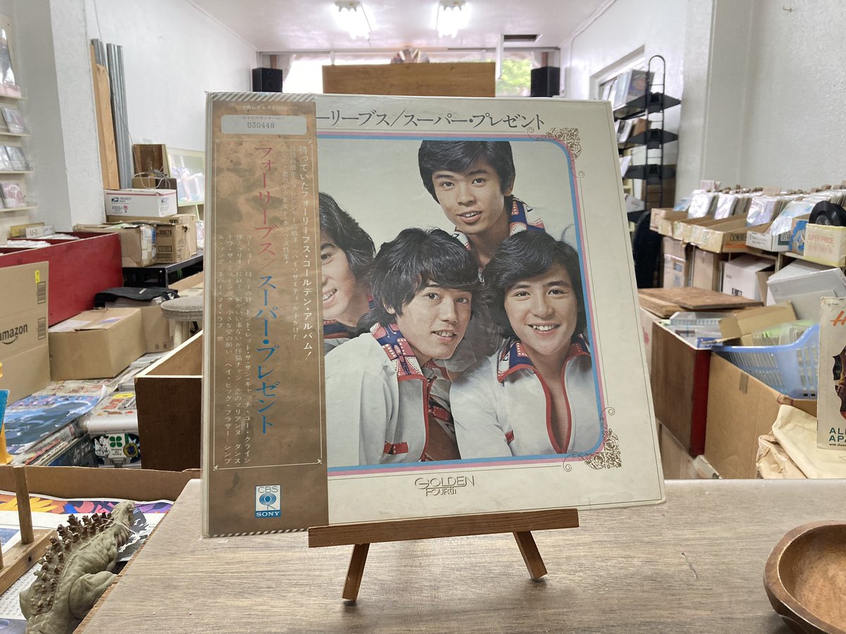 ☆フォーリーブス青山孝史北公次江木俊夫おりも政夫切り抜きセット昭和☆ - メルカリ