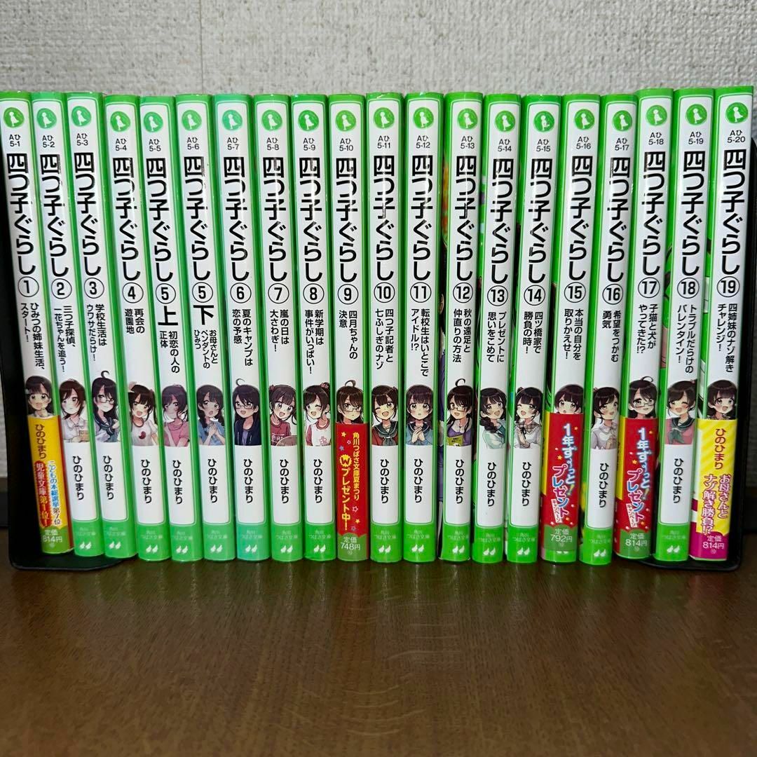 キュートな姉妹生活！四つ子ぐらしの魅力