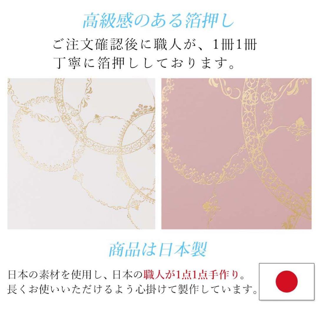 a様確認用レターセット 結婚式 手紙 両親 便箋 雅 1ページ 花嫁の手紙台紙 新郎 新婦 友人 友達 兄弟 姉 挨拶 感謝 レターセット スピーチメッセージ エピソード 台紙 お礼 妻へ 手渡し 渡す 文章 花嫁 プレゼント 感謝の手紙 送料無料 日本製 -オリジナルギフトの