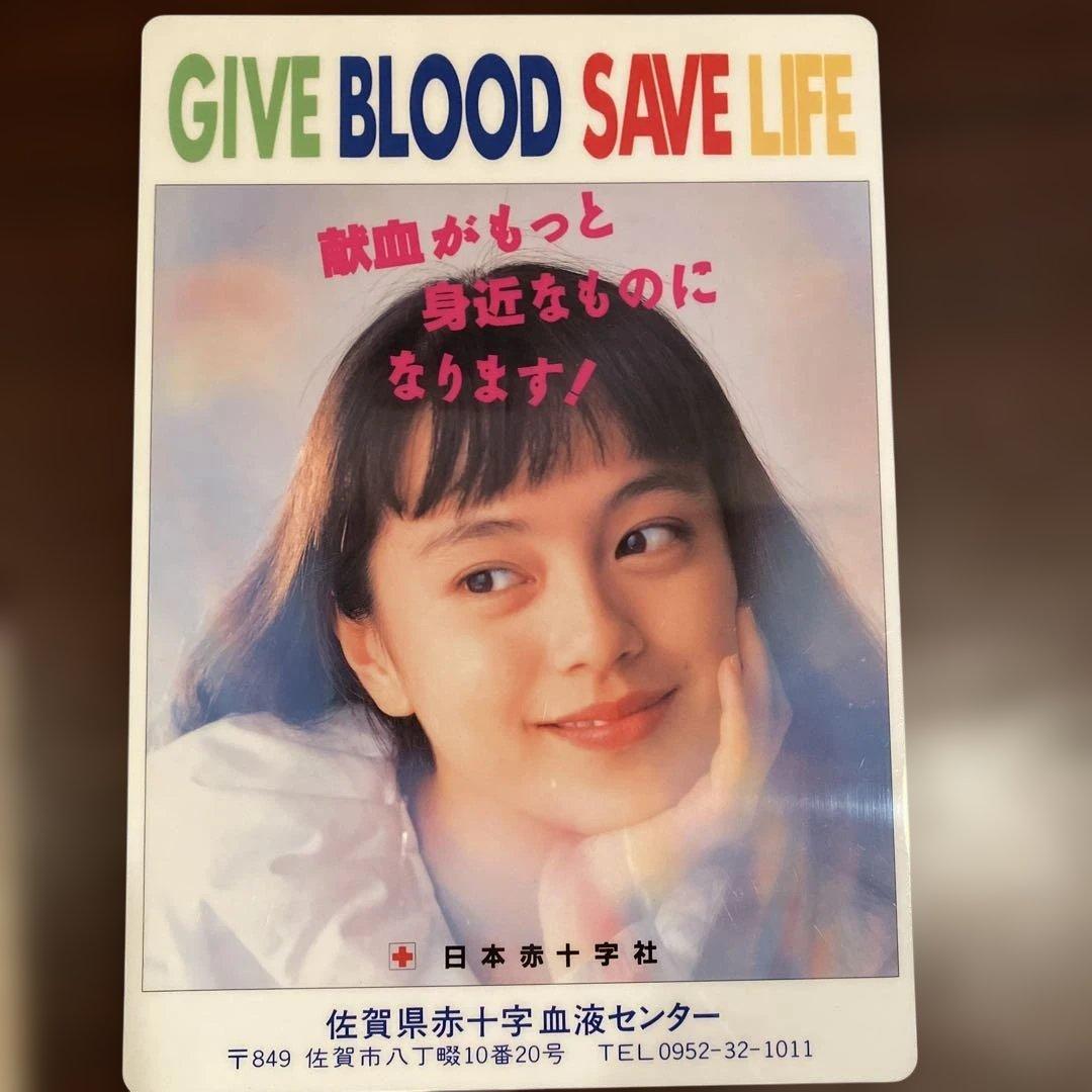 牧瀬里穂、幼少期の”うさぎ姿”が「４歳で完成してる」「美脚ラビットちゃん」などファン悶絶 - スポーツ報知