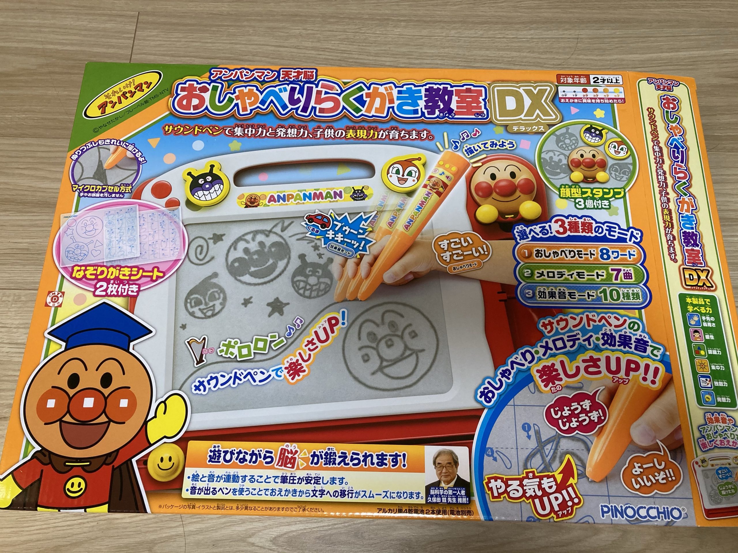 2歳の誕生日プレゼントにおしゃれなアイテムを!今だからこそ楽しめるギフトリストAnny アニー