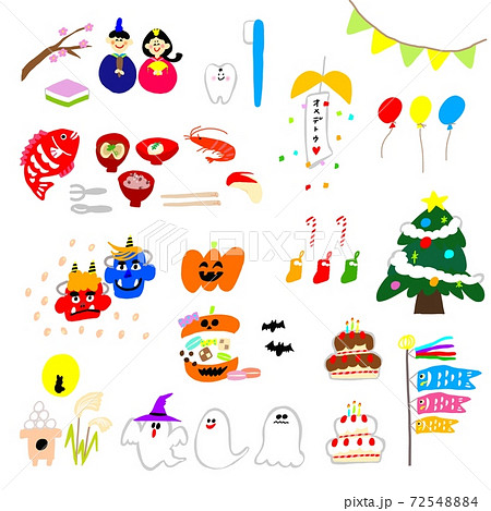 お食い初め 女児イラスト - No: 1284095無料イラスト・フリー素材なら「イラストAC」