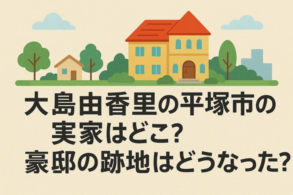 2ページ目 フィギュア小塚と結婚 フジ大島由香里アナに「賢い選択」の声日刊ゲンダイDIGITAL