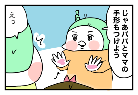 漫画 進級して仲良しの子と同じクラスに 喜び爆発の息子、母に届いたメッセージに笑う！マグミクス