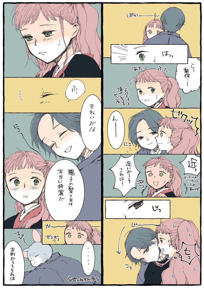 キスやハグをするときの理想の身長差は？身長差カップルの理想的なキスの仕方