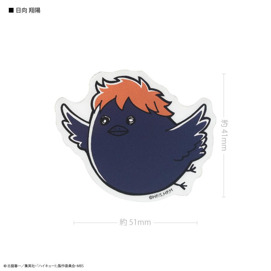 ハイキュー!!」日向や月島、黒尾、研磨が“ちょこん”♪ 描き起こしデフォルメが可愛いグッズ登場アニメ！アニメ