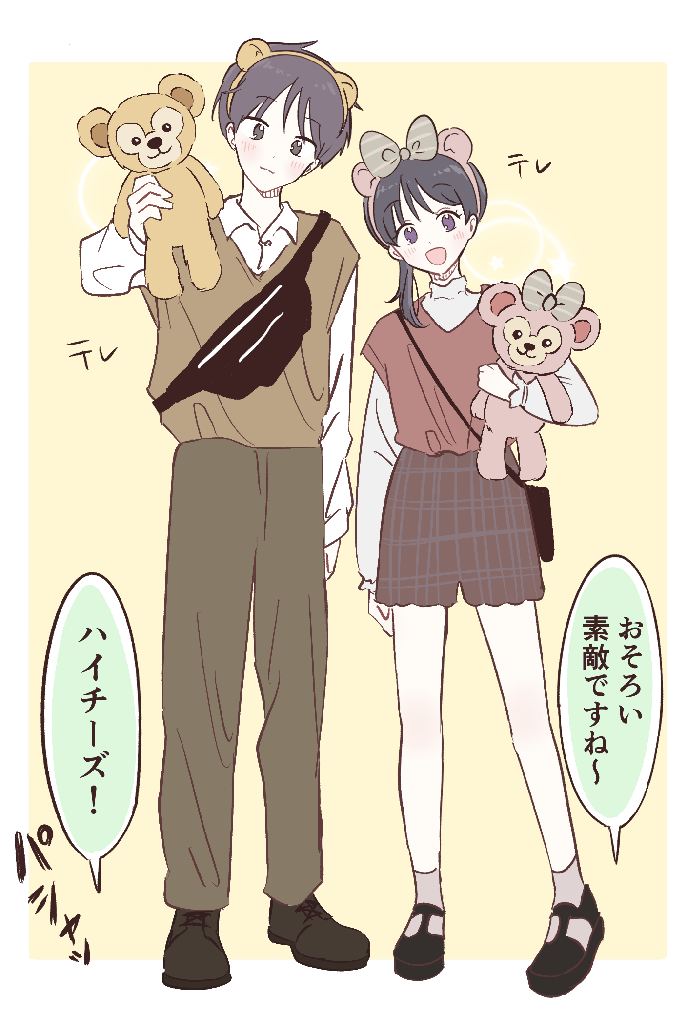 ディズニーカップルのクリスマスが近づいてきました💕 : 噂のDヲタくんのディズニーレポート