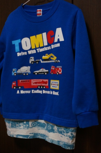 サイズアウトした子供服をリメイクしておしゃれなバッグにする方法子供服通販MAKE YOUR DAY 公式メイクユアデイ