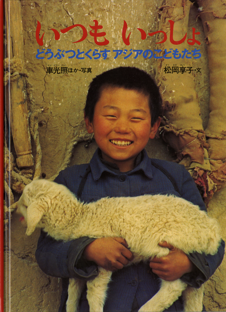 大山加奈「どんなことでもつらかったら頼っていい」双子育児で救われた言葉 及川 夕子- 5ページ目FRaU