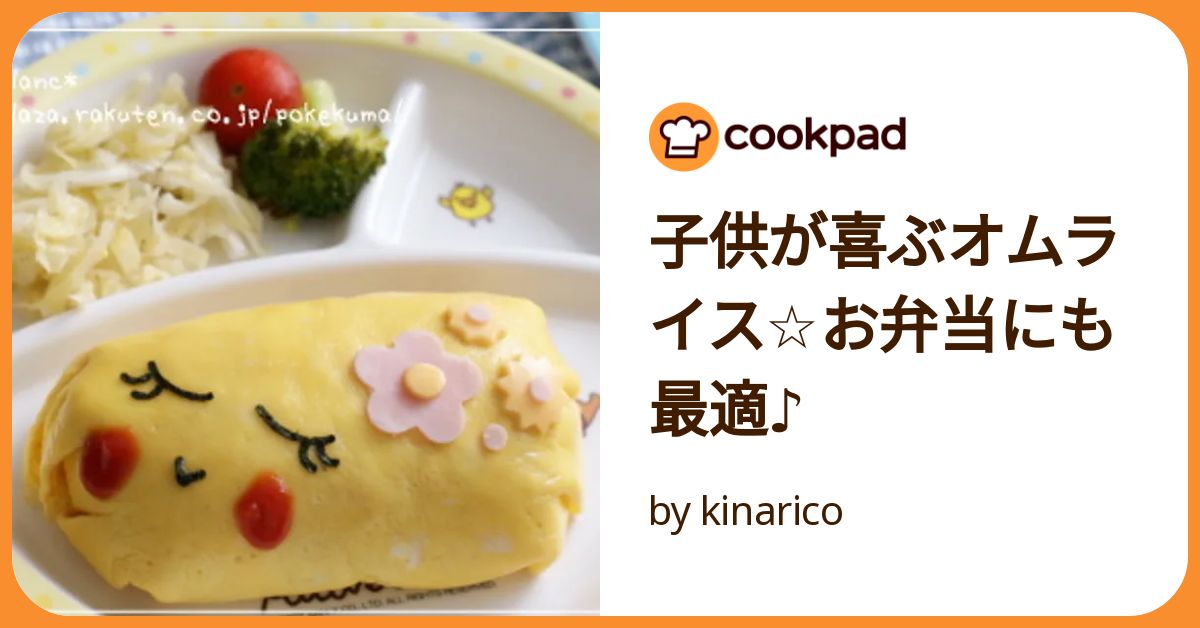 とりさん親子弁当☆: 簡単!!かわいい☆幼稚園お弁当