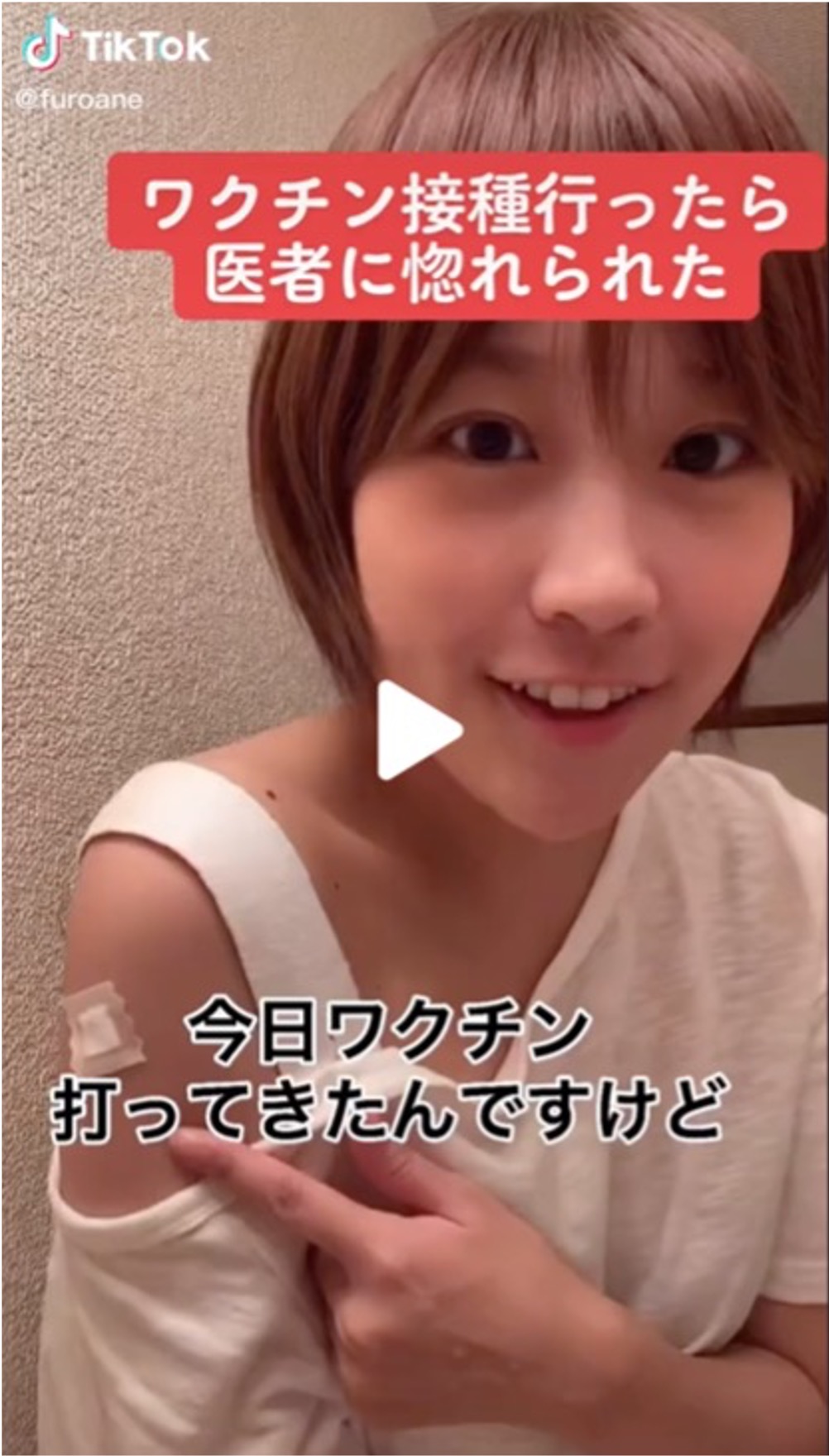 風呂あがりにビールを飲むお姉さん 背景付きjpeg ：イラスト無料