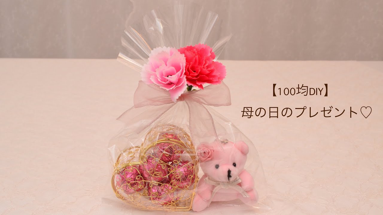 母の日に喜ばれる手作りプレゼント！おしゃれなハーバリウム手作りキットおすすめ人気ランキングocruyo オクルヨ