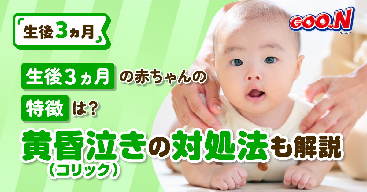 赤ちゃんの奇声をあげる理由は？成長のあかし？！ルカコ 育児をおしゃれにスマートに