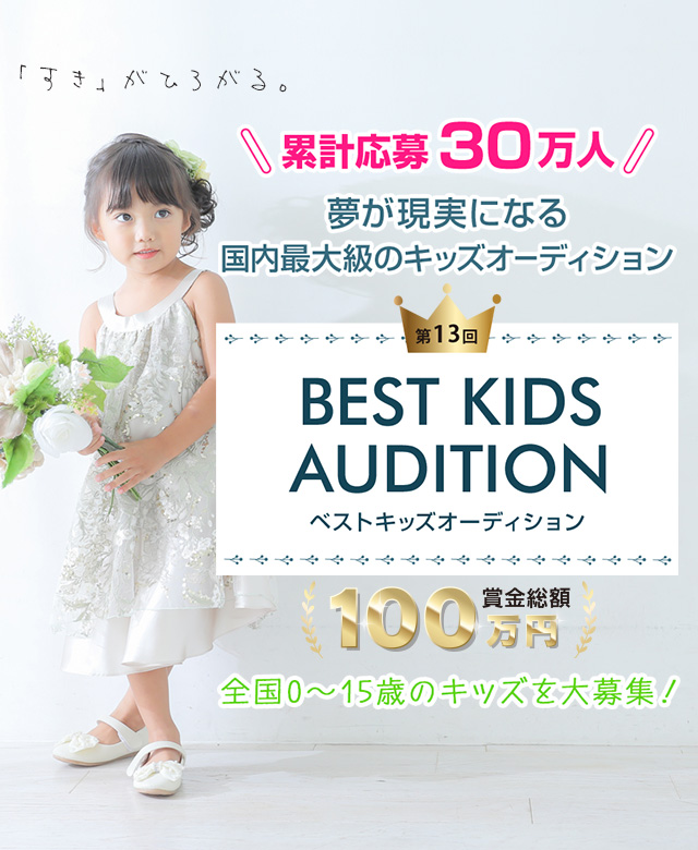 Birthday Photo🎂 きょうだい撮影も♡♡ベストキッズオーディション ベストキッズオーディションファイナリスト令和生まれ 5月生まれ 8月生まれ 4歳 2歳1歳 2歳差育児 年子育児 3きようだい 可愛い赤ちゃんのいる生活 子供のいる生活 女の子ママ男の子ママ 親