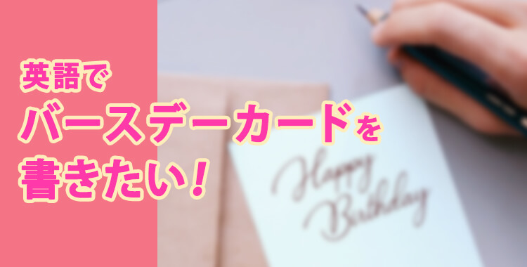 簡単かわいい 誕生日ケーキのイラストイラストメイキング