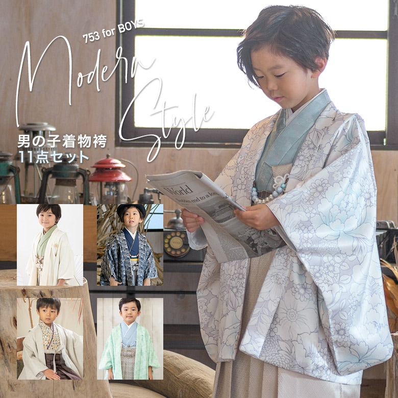 お宮参り又は七五三着物➕襦袢 楽天市場 お宮参り 男の子 着物 正絹 刺繍入り