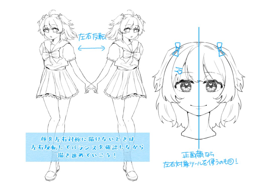 可愛い女の子の描き方韓国風TikTok