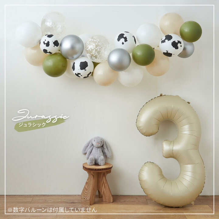 即納 バルーンボックス A~Z お名前やお好きな文字で♬ バースデー飾り 誕生日飾り バルーン 誕生日 誕生日会 1歳誕生日 記念日 1歳 2歳 名前名入れベビー＆キッズラボ