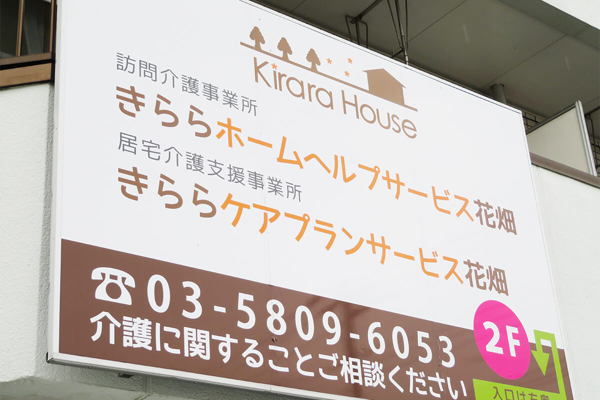 きらめきパラダイス』7月31日 木 よりイベント『掌の檻』が復刻！さらにキラパラ×ドラブラのコラボ開催で、星5限定セットが無料で手に入る！Famous Heart Limitedのプレスリリース