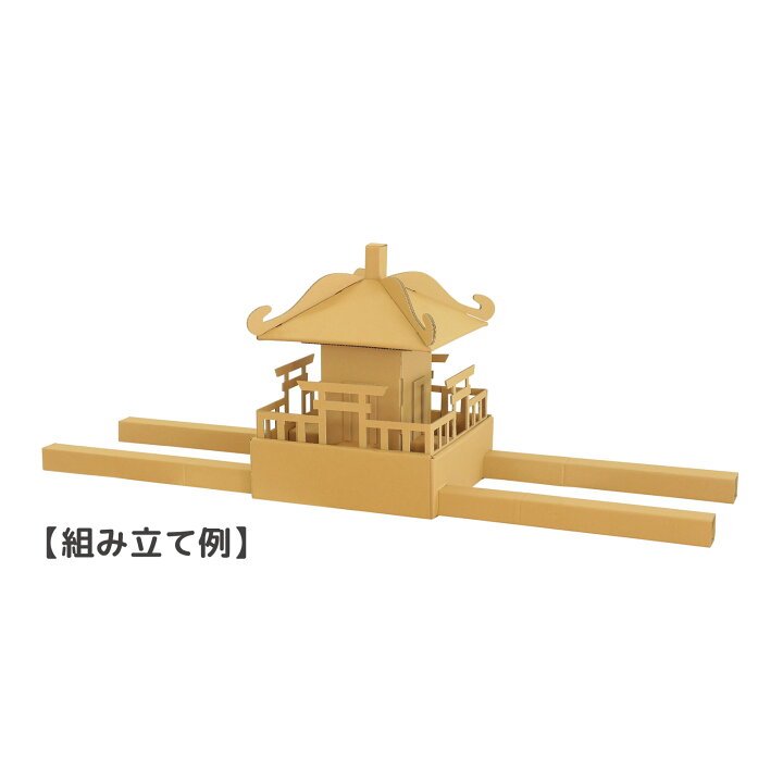 お 神輿みこし自作しました 介護老人保健施設サンライズヒルレクレーション企画自作手作り鳳凰付き手作り方法