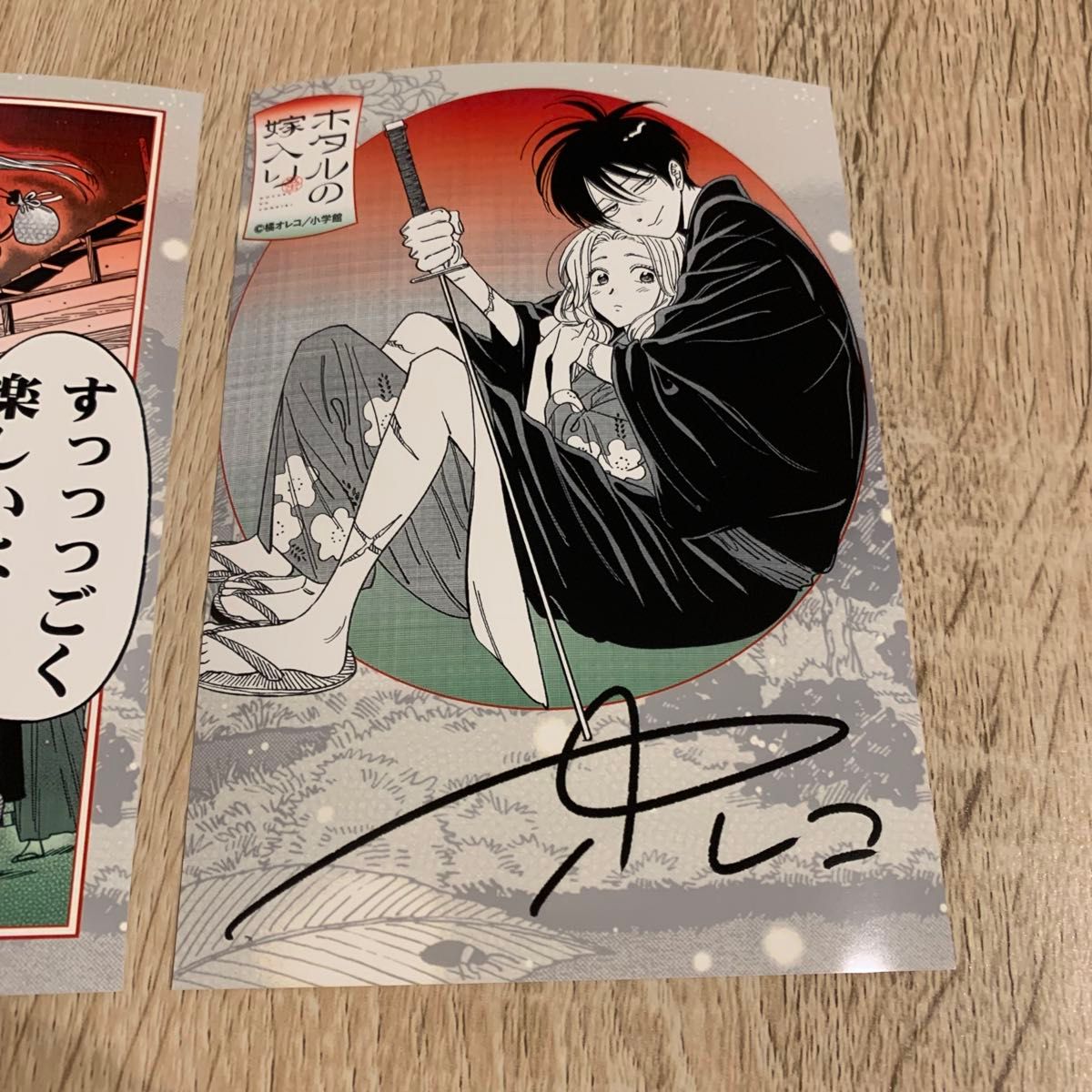 HOT PEPPER Beauty×プロミス・シンデレラ_660 x 900バナー広場バナーデザインのまとめサイト