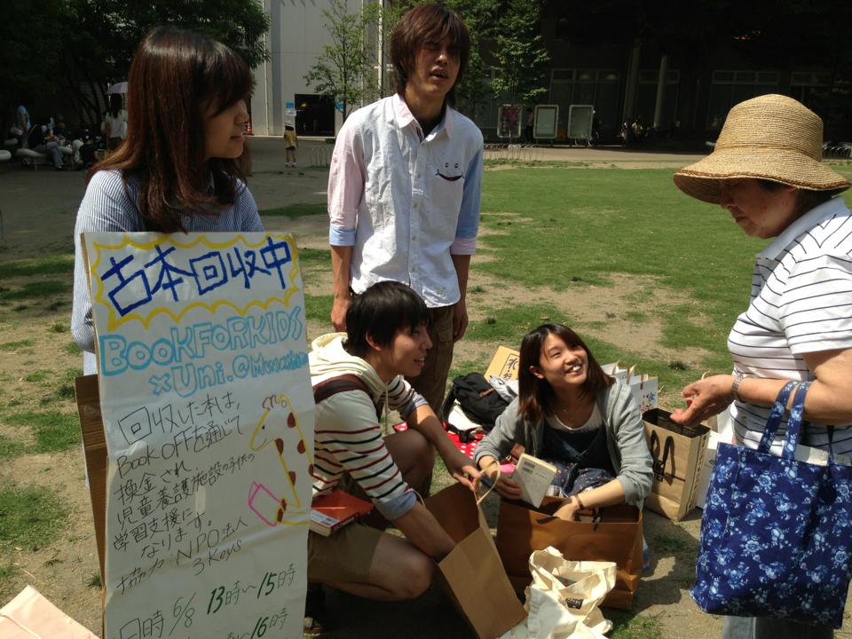 ランドセル寄付 - 花やかな生活