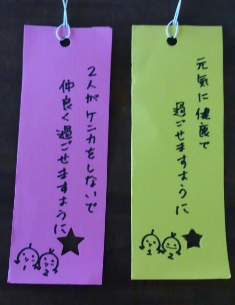 七夕の短冊の願い事の例は？保育園から書いてと言われたらなんて書く？ラフスタイル