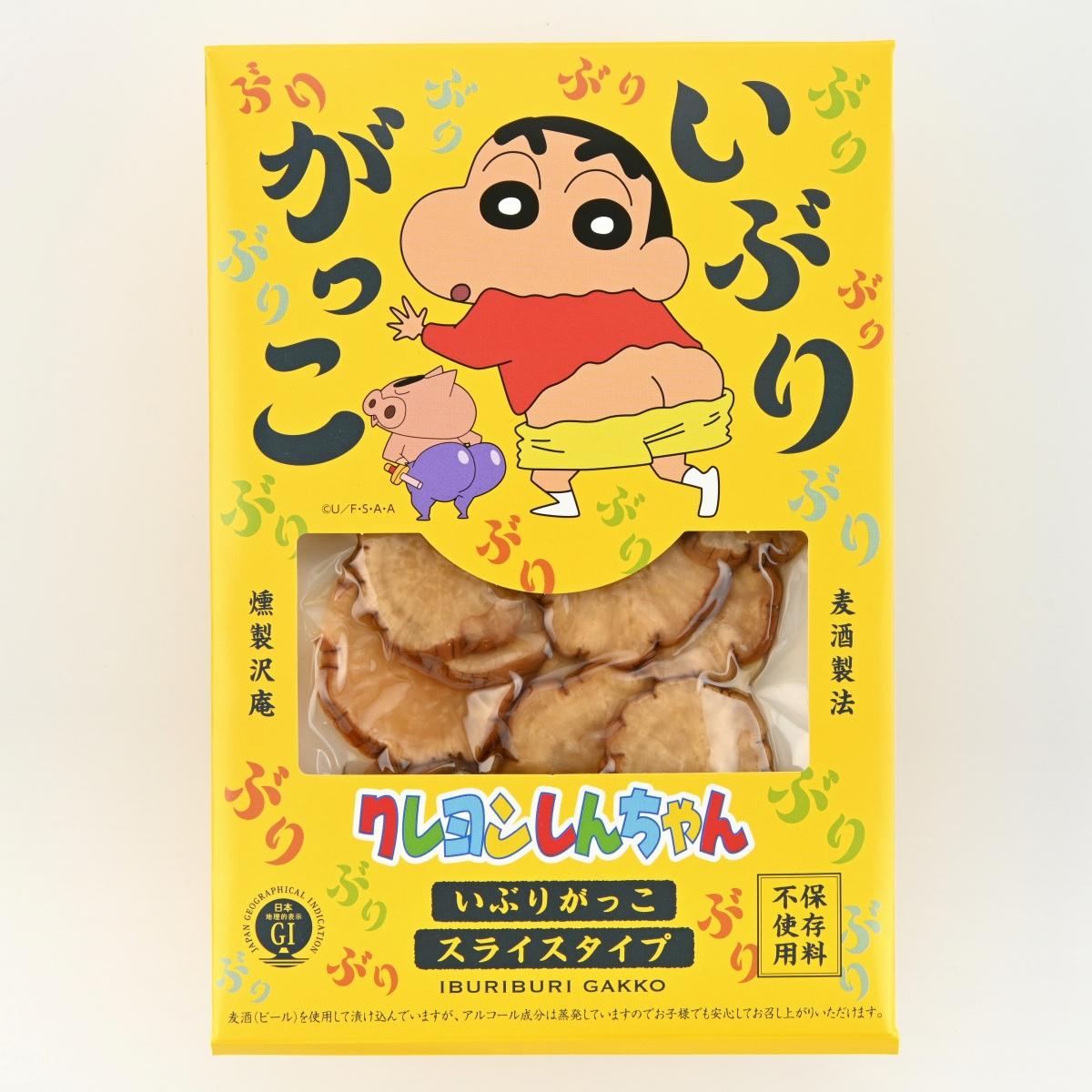 画像・写真 全国のとーちゃんを応援！「クレヨンしんちゃん×クラフトボス」WEB限定動画が公開!! 28 30WEBザテレビジョン